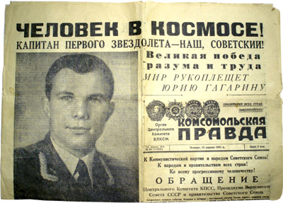 При Н. С. Хрущеве были большие вложения
в науку,  космос, промышленность, 
сельское хозяйство