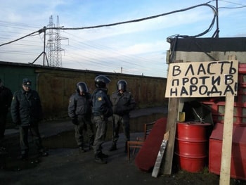 Прокуратура не смогла остановить
снос гаражей в Петербурге на Парнасе.

Чиновники не стали слушать прокуратуру
и сровняли гаражи с землей. Людей, 
защищающих свою собственность, едко 
обозвали «оппозиционерами» и многим
не дали забрать даже свои вещи.

Ссылка: http://www.online812.ru/2010/12/14/006/