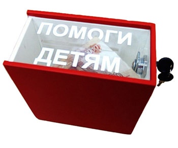 Поможем ДЕТЯМ все вместе!

Отдадим все, что украла «Единая Россия»
с Путиным хотя бы ДЕТСКИМ садам Питера