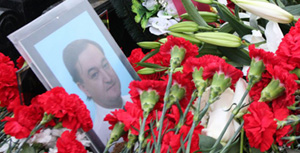 Сергей Магнитский