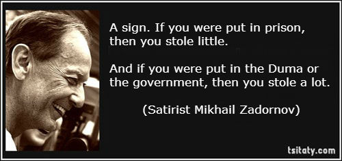 A sign. If you were put in prison, then you stole little.
  And if you were put in the Duma or the government, then you stole a lot. (Satirist Mikhail Zadornov)