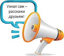 Расскажите о сайте delo-x.net всем!